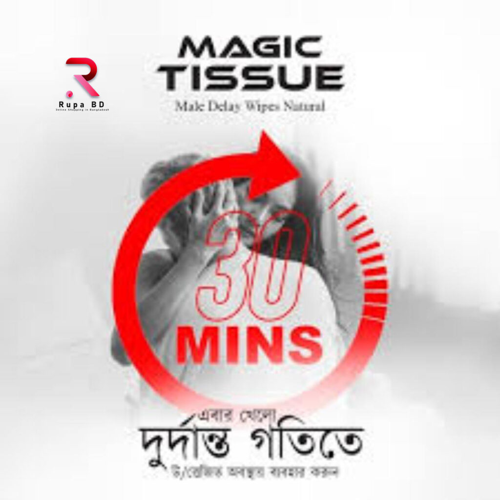 intimate hygiene tissue, after care tissue for couples, sexual wellness tissue bd, best hygiene tissue 10 pcs, soft tissue for intimate use, personal care tissue pack, pocket tissue for men, after intimacy cleaning tissue, hygiene wipes bd, disposable intimate tissue, clean up tissue, sexual wellness wipes, fresh tissue pack, premium tissue for sensitive skin, skin friendly tissue bd, travel friendly tissue pack, small tissue packet bd, intimate cleaning wipes, couples hygiene tissue, trusted seller tissue, fast delivery tissue bd, best quality tissue bd, gentle cleaning tissue, men’s hygiene tissue, women’s hygiene tissue, after play wipes, discreet hygiene tissue, intimate care essentials, প্রাইভেট ক্লিন টিস্যু, ইন্টিমেট হাইজিন টিস্যু, সেক্সুয়াল হাইজিন টিস্যু, অন্তরঙ্গ মুহূর্তে ব্যবহারের টিস্যু, টিস্যু ১০ পিস প্যাক, পরিষ্কার থাকার টিস্যু, সংবেদনশীল ত্বকের টিস্যু, স্কিন ফ্রেন্ডলি টিস্যু, best tissue bd, hygiene wipes bangladesh, daily care tissue, safe intimate wipes, smooth tissue pack bd, personal hygiene products bd, after intimacy care, intimate essentials bd, privacy friendly tissue, যা সাথে রাখা যায় এমন টিস্যু, bedside hygiene tissue, quality tissue for couples, rupabd tissue, sensitive skin intimate tissue,